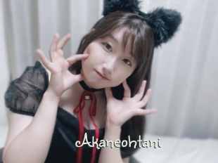 Akaneohtani