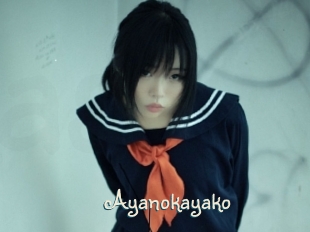 Ayanokayako