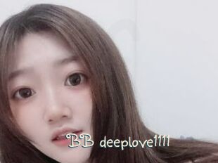 BB_deeplove1111