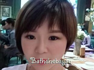 Bathshebayan
