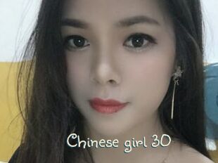 Chinese_girl_30
