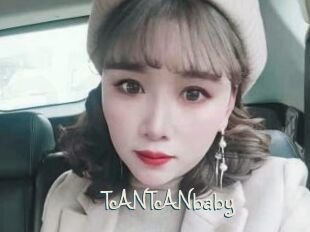 TANTANbaby